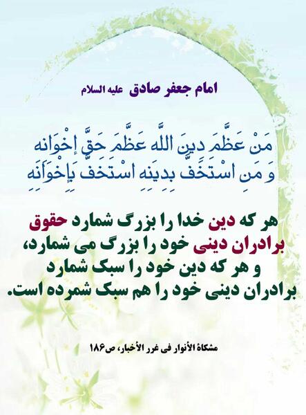 عکس نوشته سنگینی حق الناس با قرآن حل نمیشه