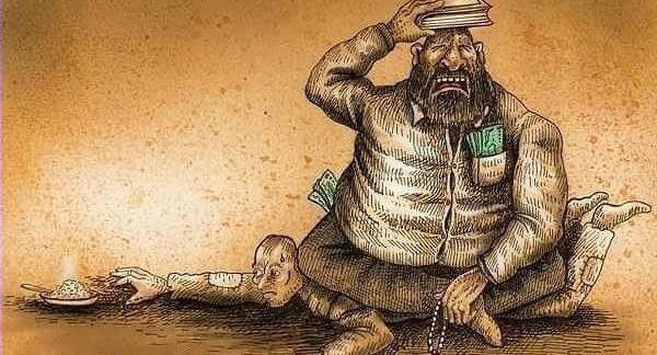 عکس نوشته سنگینی حق الناس با قرآن حل نمیشه