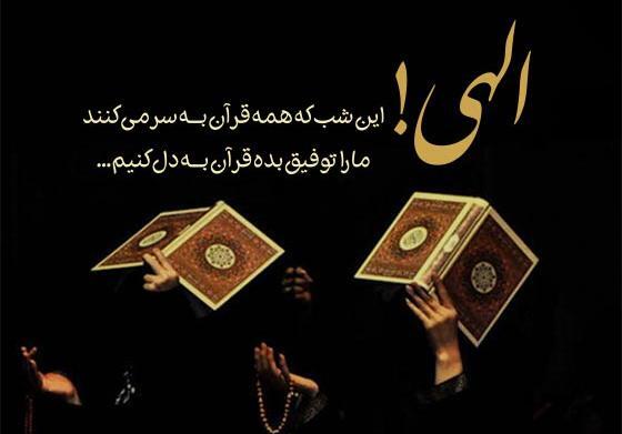 عکس نوشته سنگینی حق الناس با قرآن حل نمیشه