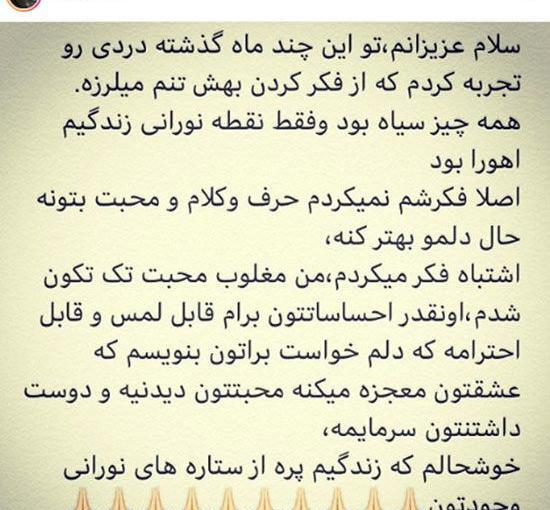 عکسهای زیبا بروفه بعد از فوت همسرش