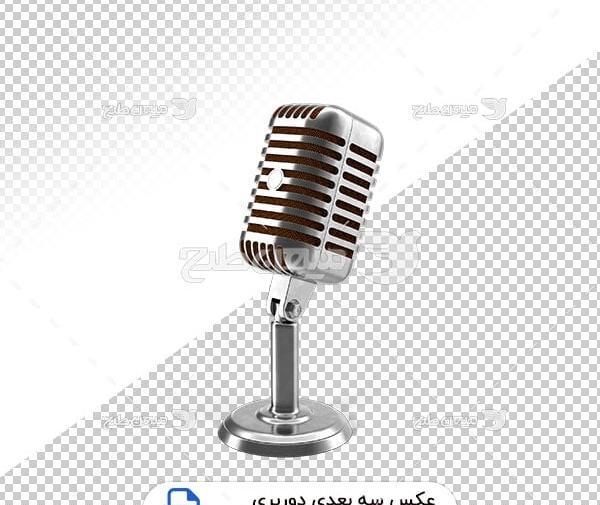 عکس png میکروفون