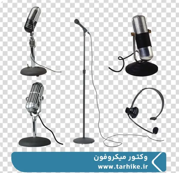 عکس png میکروفون