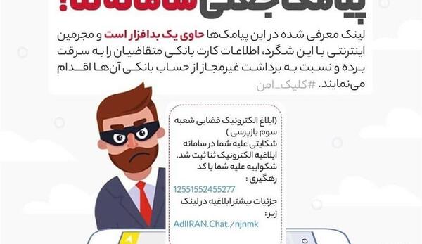 عکس سایت ثنا