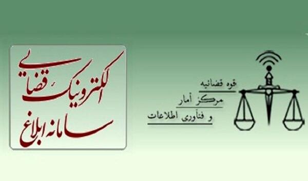 عکس سایت ثنا