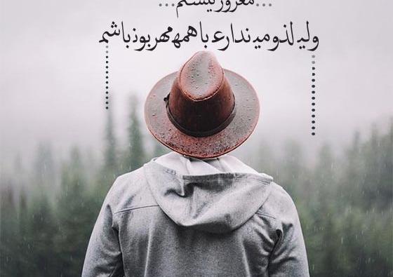 عکس پسرانه ی شاخ
