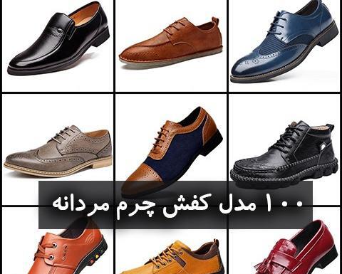 عکس کالج پسرانه