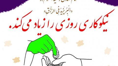 عکس نوشته احسان و پریسا