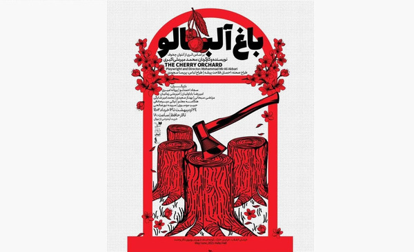 عکس نوشته احسان و پریسا