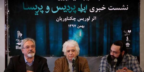 عکس نوشته احسان و پریسا