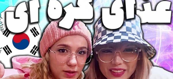 عکس نوشته احسان و پریسا