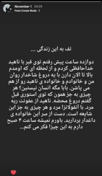 عکس نوشته احسان و پریسا