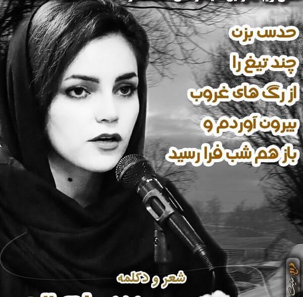 عکس نوشته احسان و پریسا