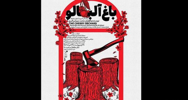عکس نوشته احسان و پریسا