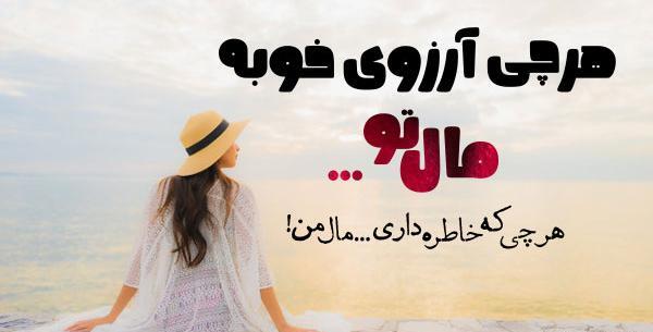 عکس نوشته احسان و پریسا