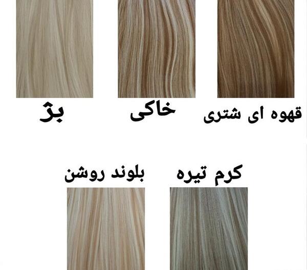 عکس رنگ و مش کرم قهوه ای
