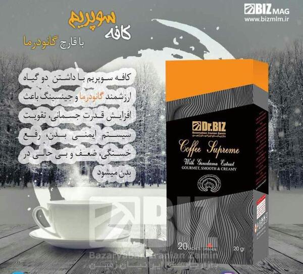 عکس قهوه گانودرما سوپریم