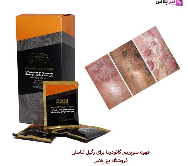 عکس قهوه گانودرما سوپریم