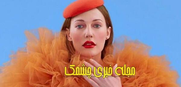 عکس مریم بازیگر ترکیه ای