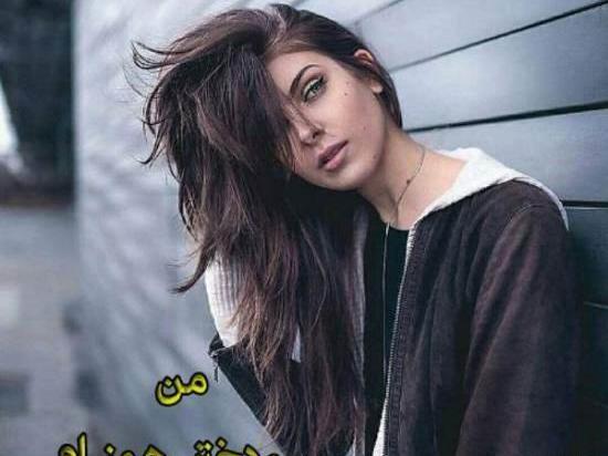 عکس یه بهمن ماهی