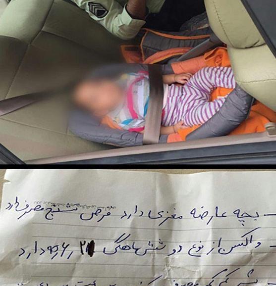 عکس پسر بچه شش ماهه