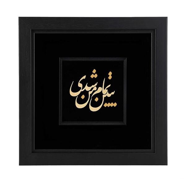 عکس طلاکوب