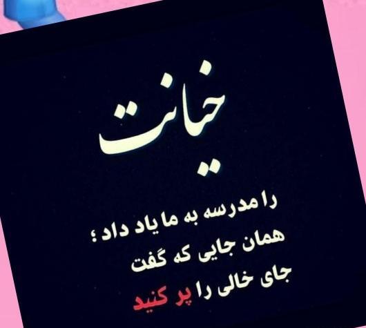عکس نوشته سلام خالی