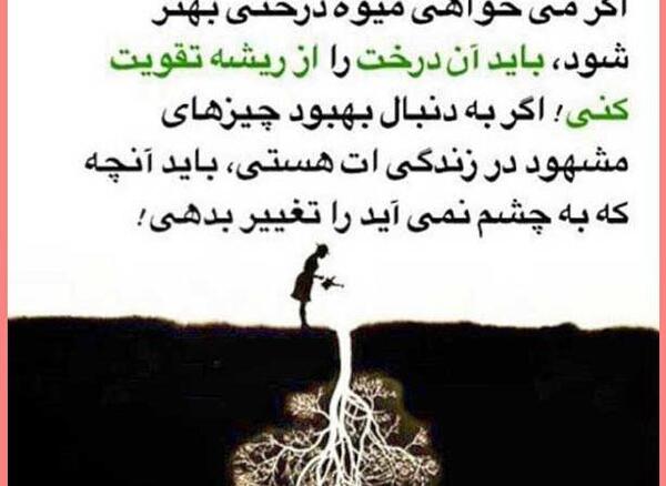 عکس جملات انگیزشی و ضد افسردگی