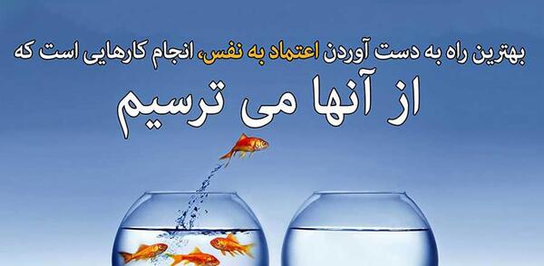 عکس جملات انگیزشی و ضد افسردگی