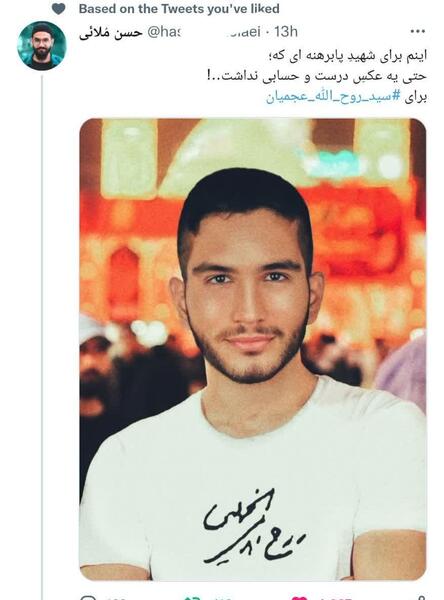 عکس روح مریم