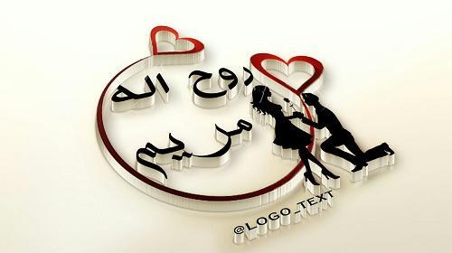 عکس روح مریم