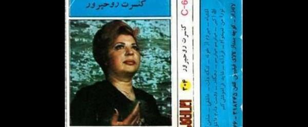 عکس روح مریم