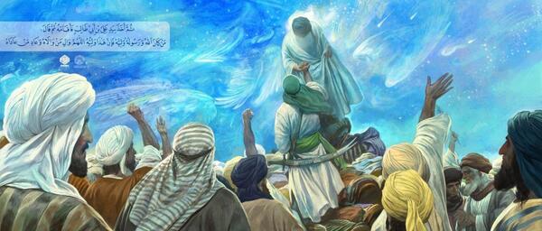 عکس روح مریم