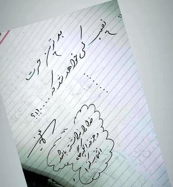 عکس نوشته دلم گرفته از رفیق