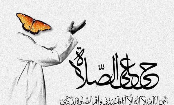 عکس تصویر پس زمینه نماز