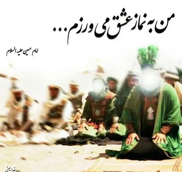 عکس تصویر پس زمینه نماز