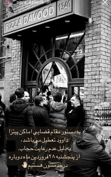 عکس پیتزا فروشی