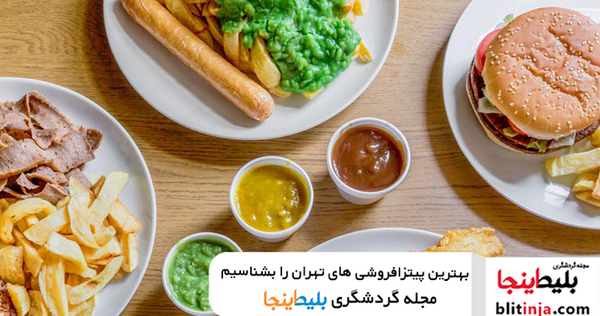 عکس پیتزا فروشی
