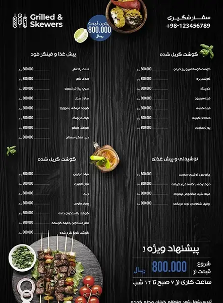 عکس پیتزا فروشی