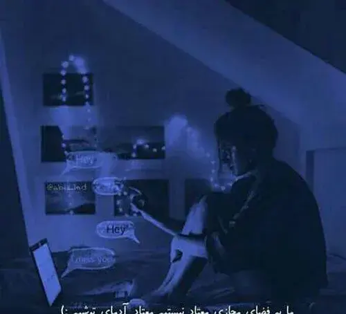 عکس آبی ویسگون
