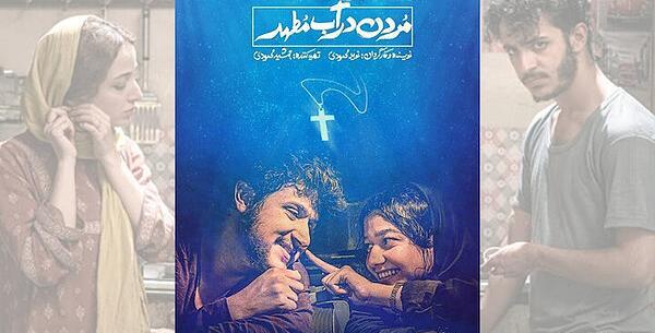 عکس سیاه مردن