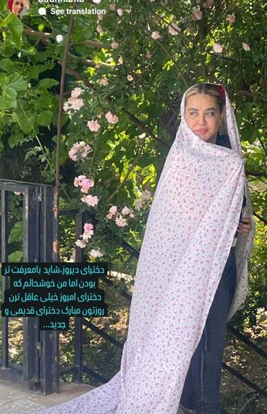 عکس دختر چادری قدیمی