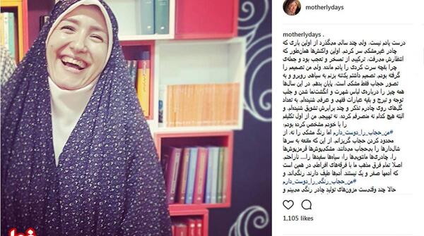 عکس دختر چادری قدیمی