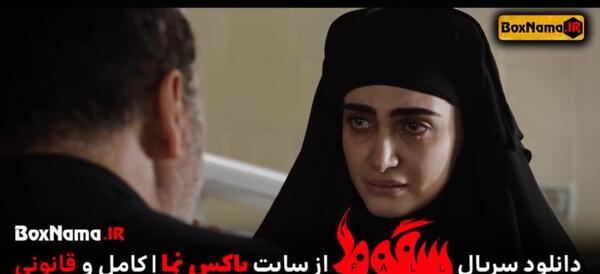 عکس ابوخالد در سریال سقوط