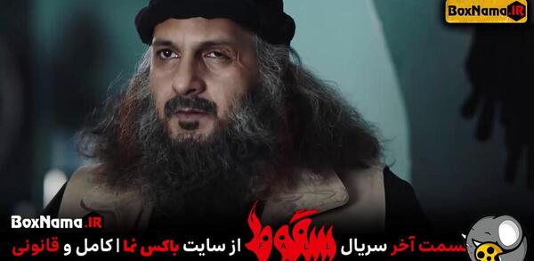 عکس ابوخالد در سریال سقوط