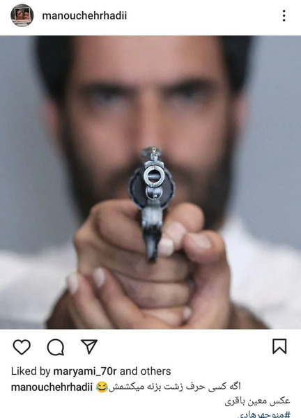 عکس نوشته هادی جانم