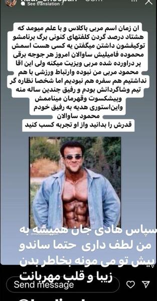 عکس نوشته هادی جانم