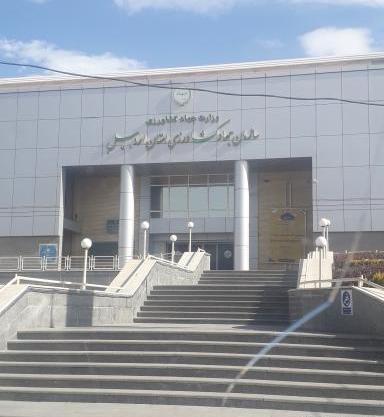 عکس ساختمان وزارت جهاد کشاورزی