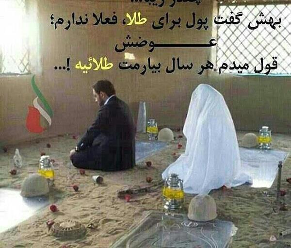عکس نوشته خدا در قلب من است