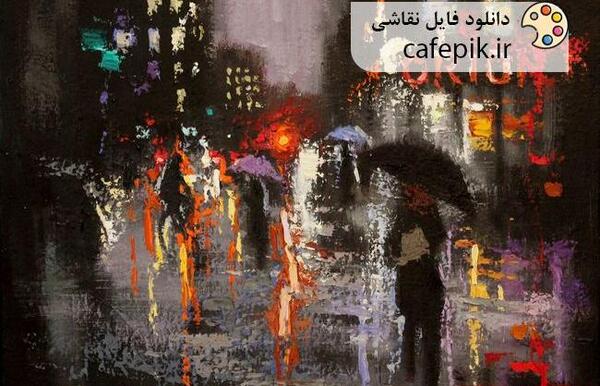 عکس نقاشی مدرن عشق