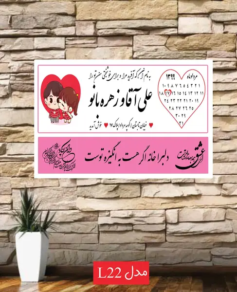 عکس نقاشی مدرن عشق